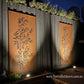 Bamboo - CORTEN Steel / Powder Coated Decorative Wall Panel